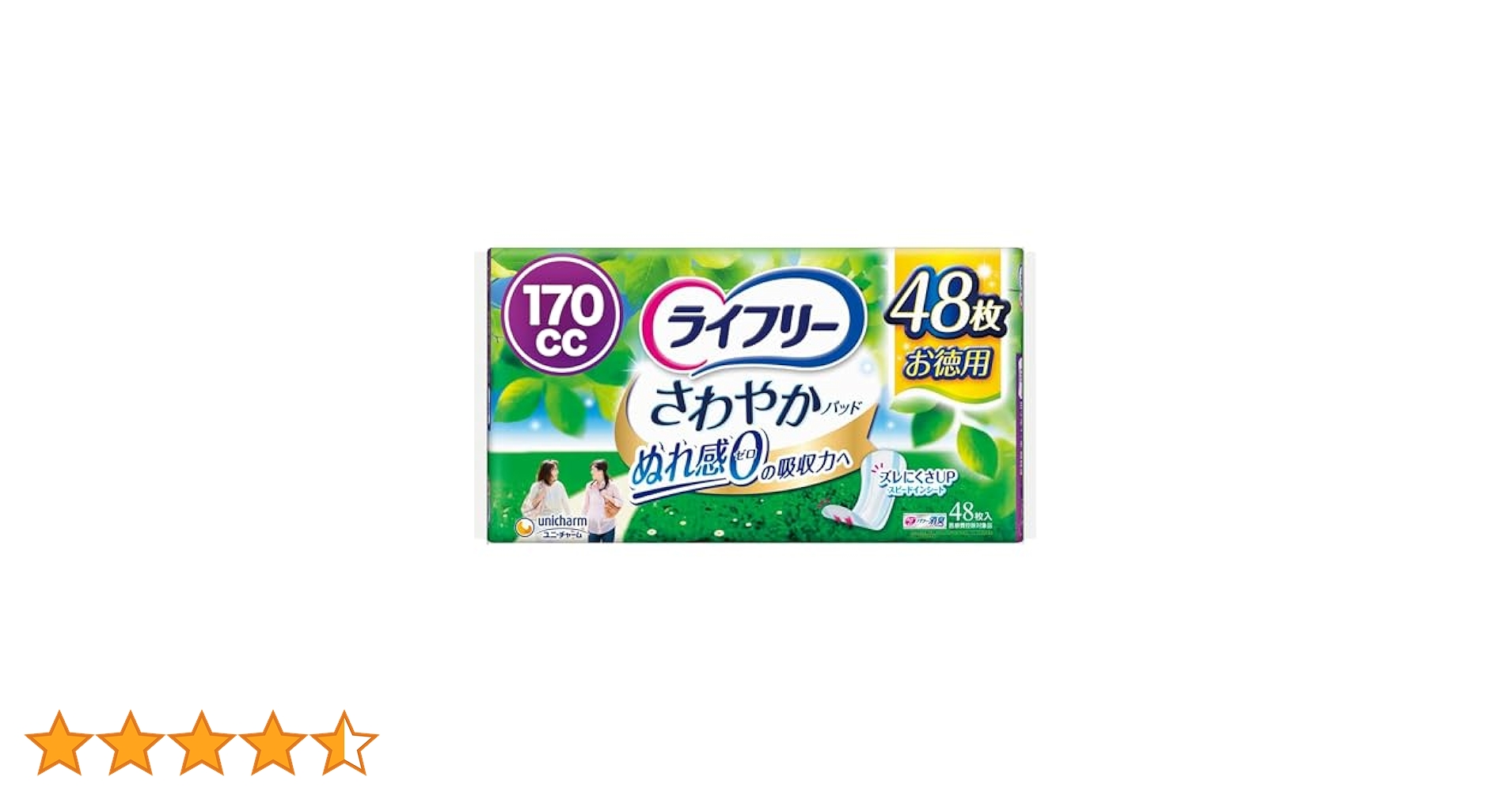 unicharm ライフリー 170cc 188枚 unicharm 尿とりパッド ライフリー さわやかパッドスリム 女性用